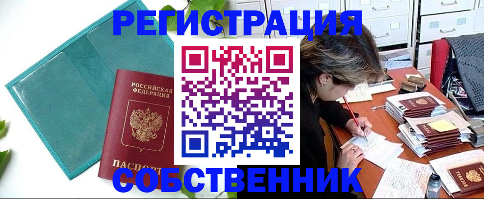 временная регистрация госуслуги в Сертолово