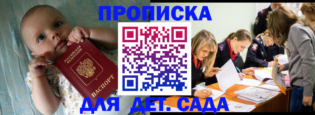 где прописаться в Сертолово